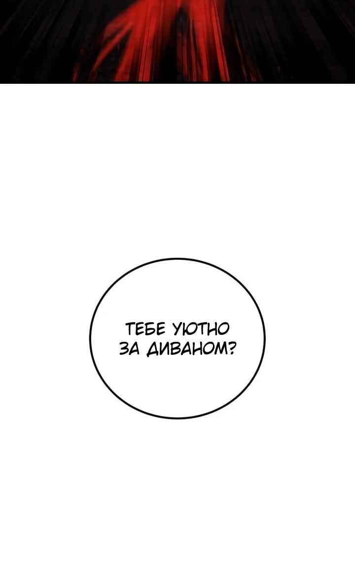 Read Ветеран Апокалипсиса RU Manga Online