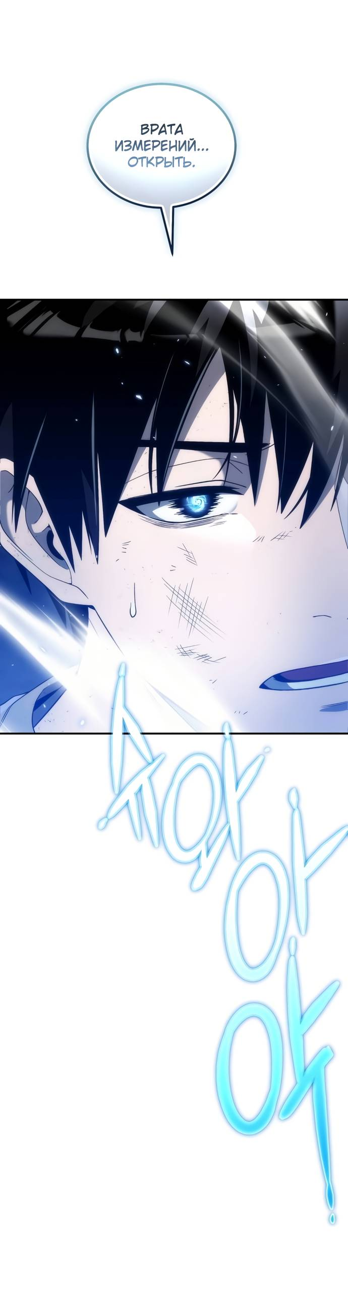 Read Ветеран Апокалипсиса RU Manga Online