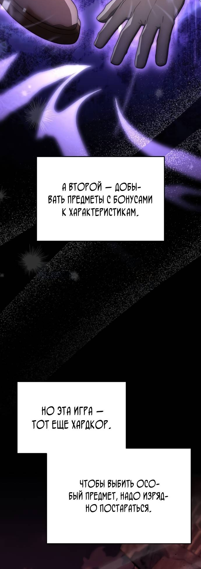 Read Ветеран Апокалипсиса RU Manga Online