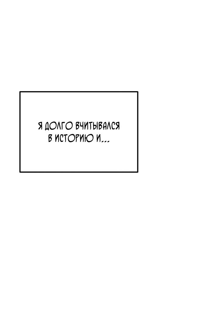 Read Ветеран Апокалипсиса RU Manga Online