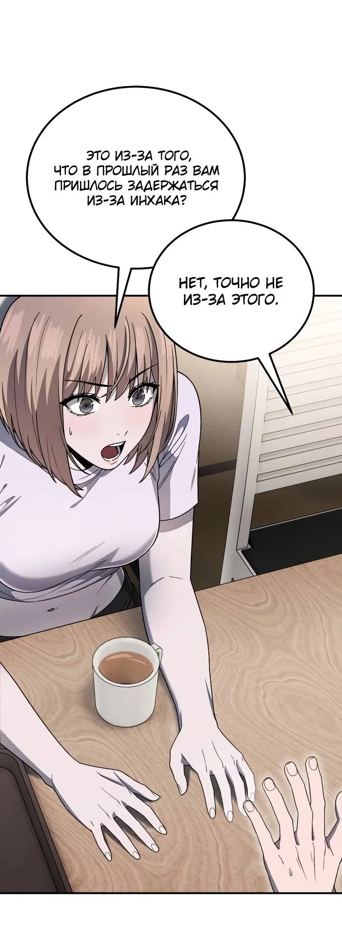 Read Ветеран Апокалипсиса RU Manga Online
