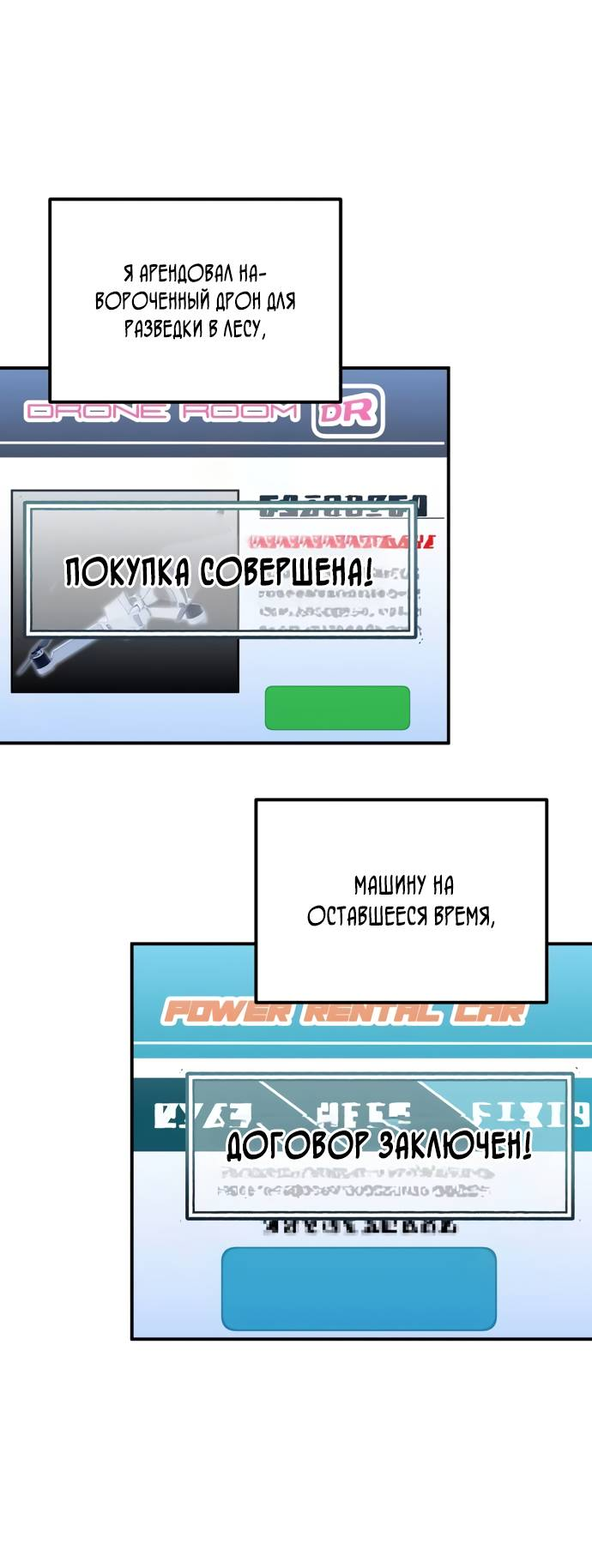 Read Ветеран Апокалипсиса RU Manga Online