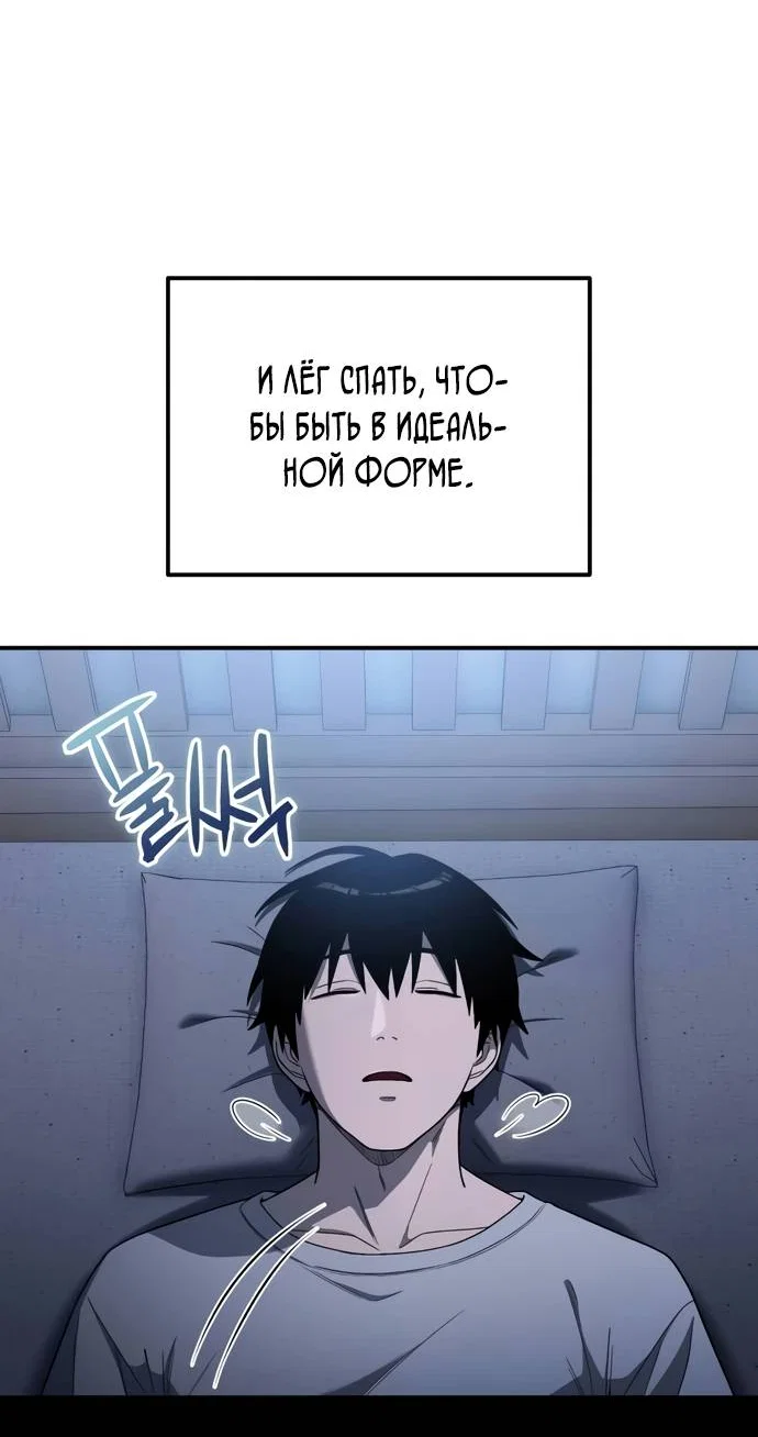 Read Ветеран Апокалипсиса RU Manga Online