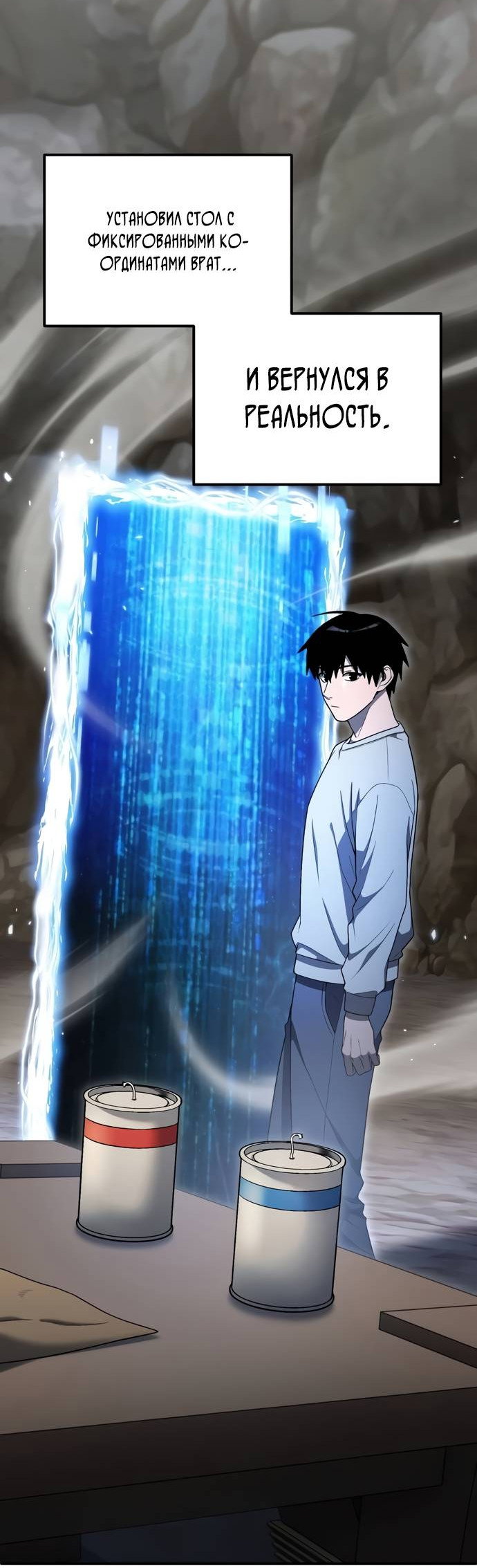 Read Ветеран Апокалипсиса RU Manga Online