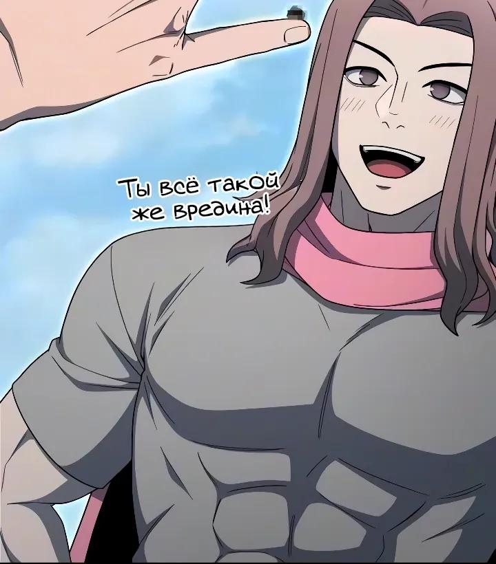 Read Ветеран Апокалипсиса RU Manga Online