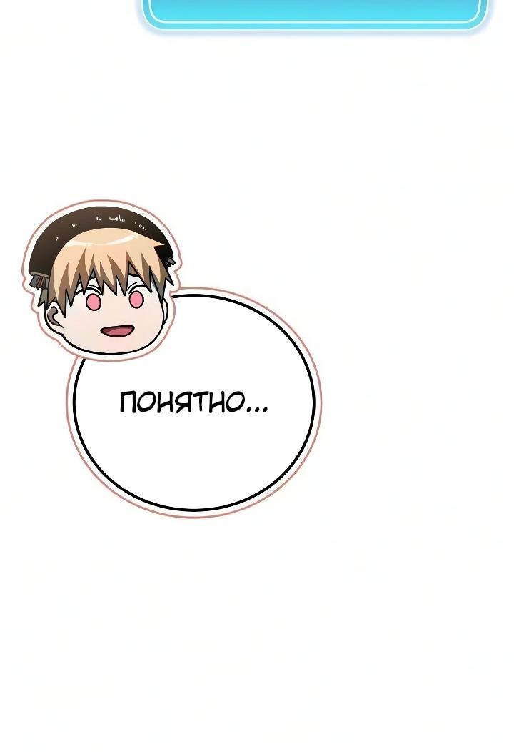 Read Ветеран Апокалипсиса RU Manga Online