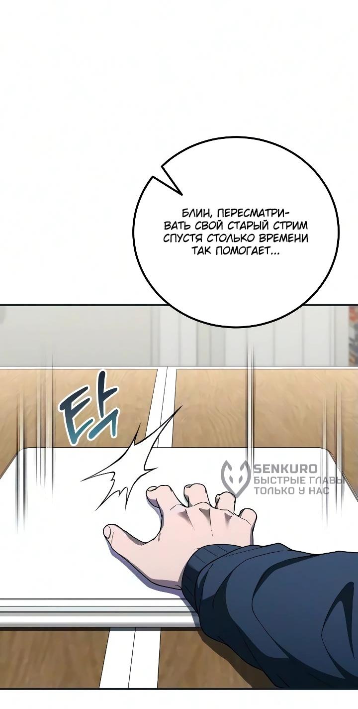 Read Ветеран Апокалипсиса RU Manga Online