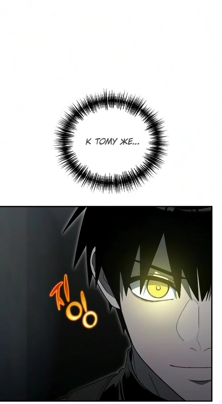 Read Ветеран Апокалипсиса RU Manga Online