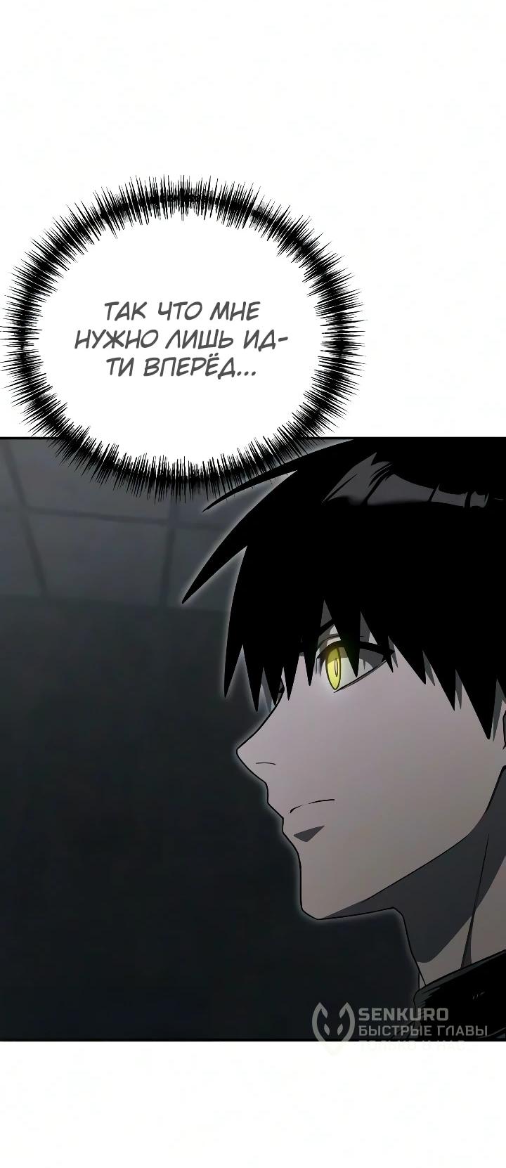 Read Ветеран Апокалипсиса RU Manga Online