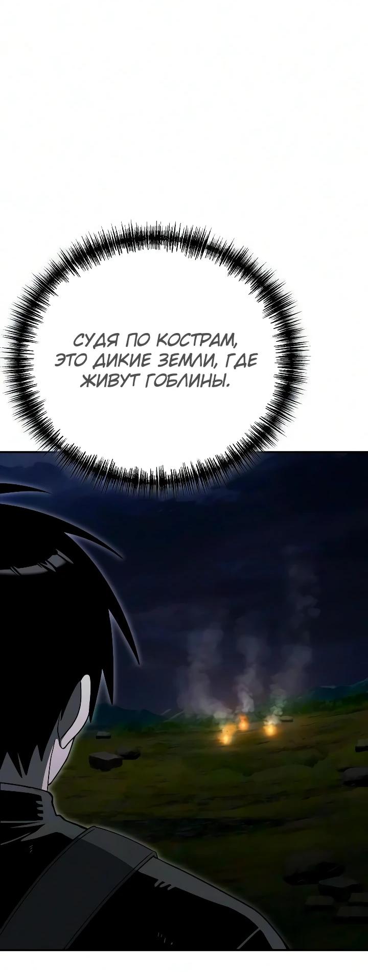 Read Ветеран Апокалипсиса RU Manga Online