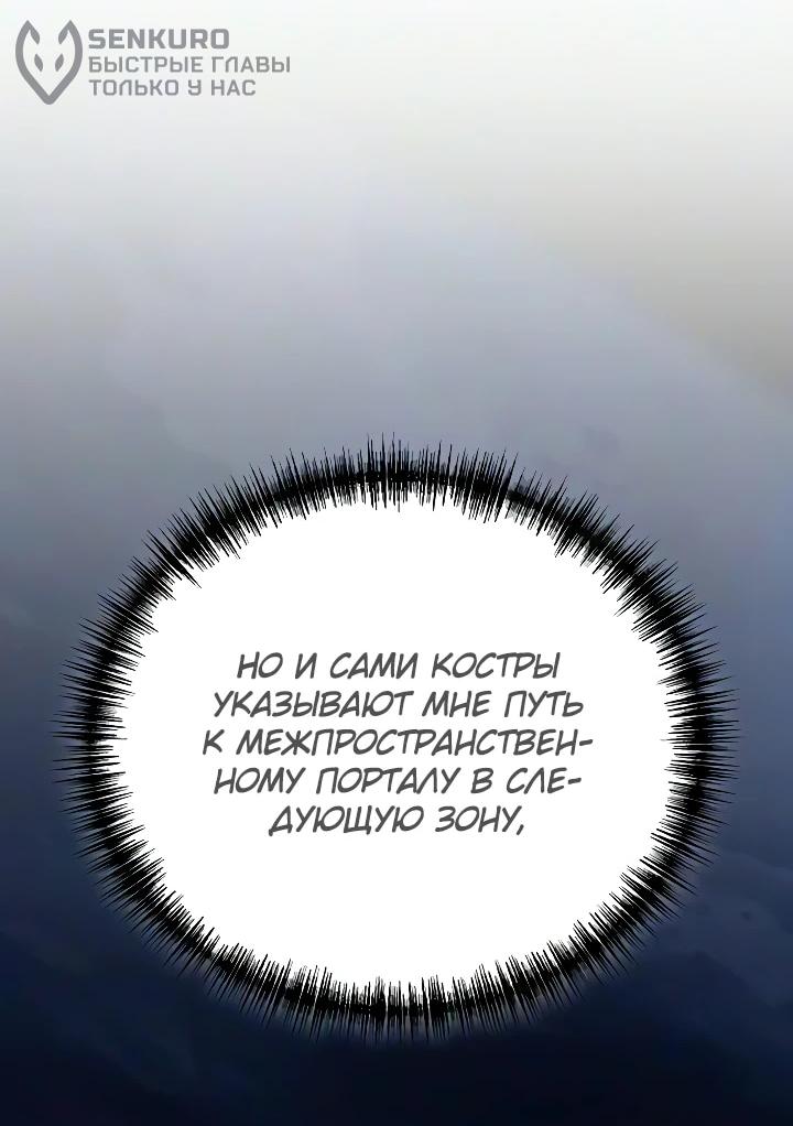 Read Ветеран Апокалипсиса RU Manga Online