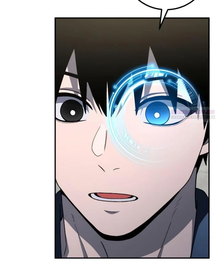 Read Ветеран Апокалипсиса RU Manga Online