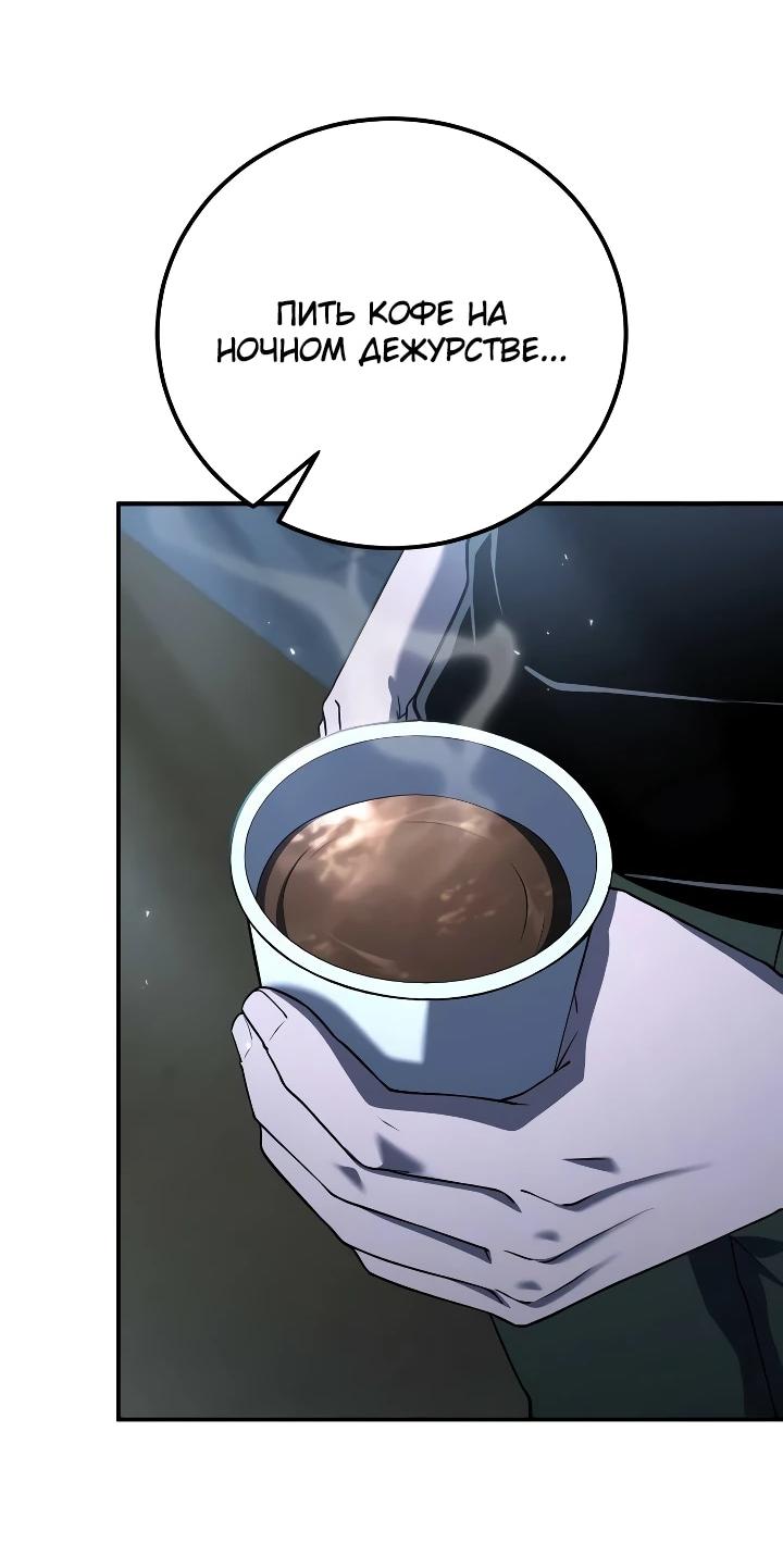 Read Ветеран Апокалипсиса RU Manga Online