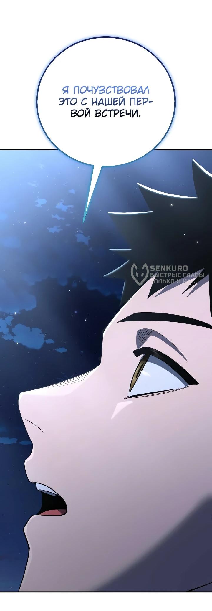 Read Ветеран Апокалипсиса RU Manga Online