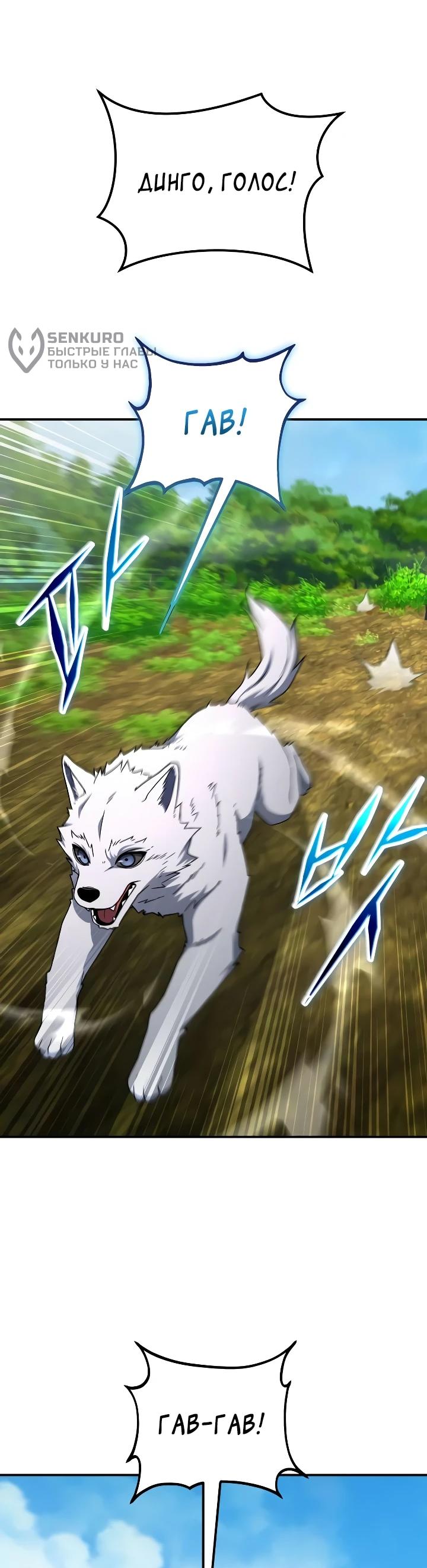Read Ветеран Апокалипсиса RU Manga Online