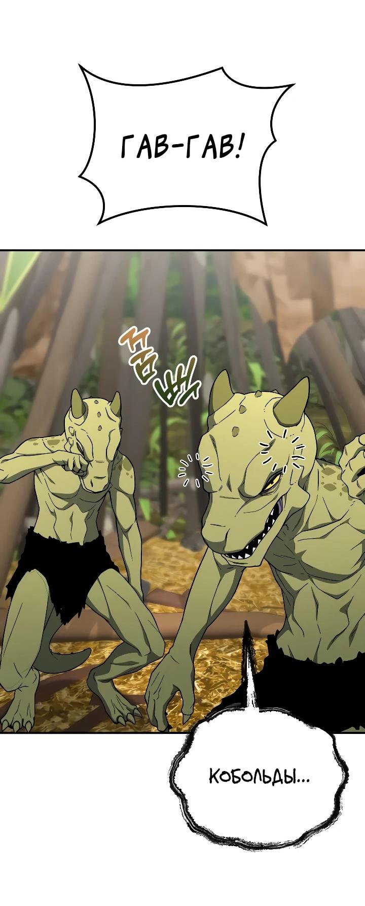 Read Ветеран Апокалипсиса RU Manga Online