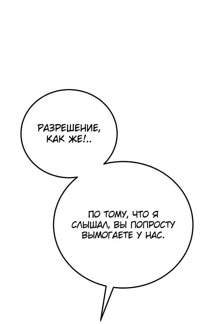 Read Ветеран Апокалипсиса RU Manga Online