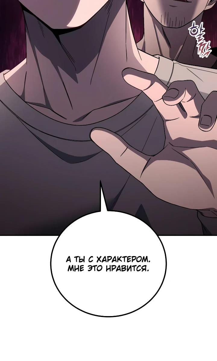 Read Ветеран Апокалипсиса RU Manga Online