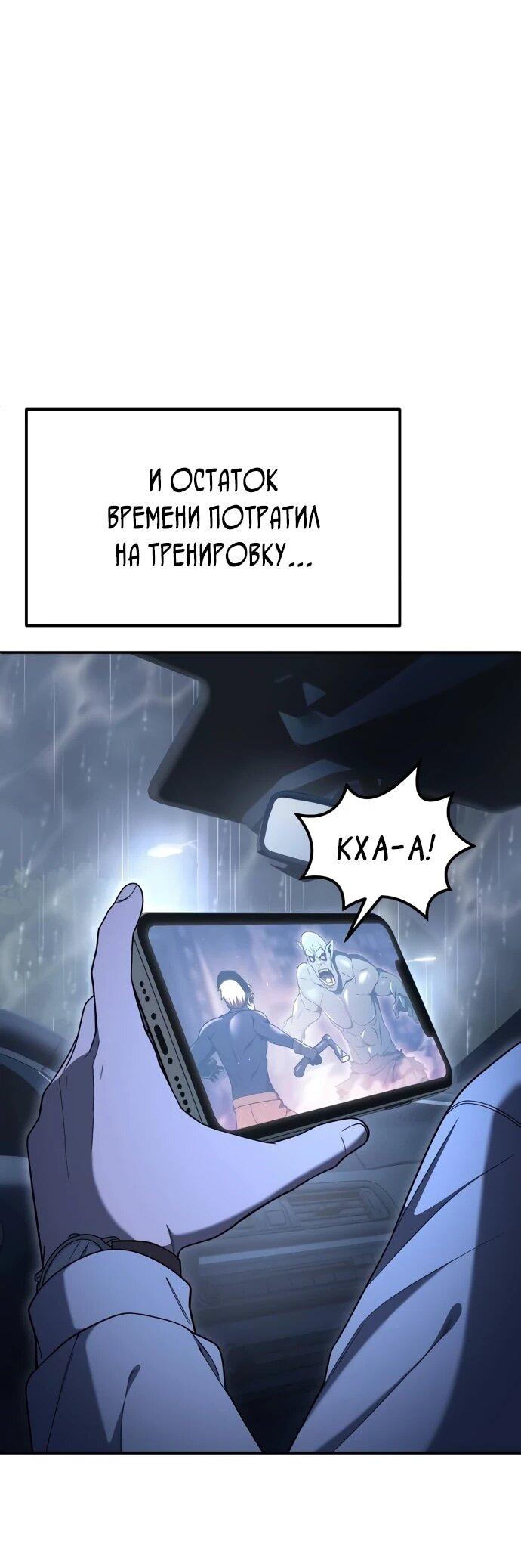Read Ветеран Апокалипсиса RU Manga Online