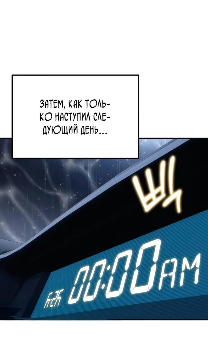 Read Ветеран Апокалипсиса RU Manga Online