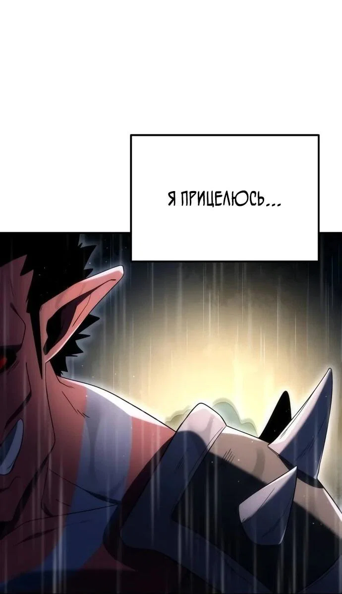 Read Ветеран Апокалипсиса RU Manga Online