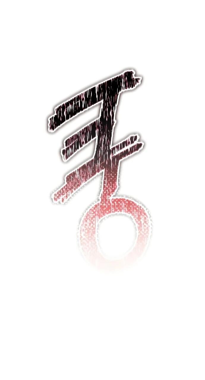 Read Ветеран Апокалипсиса RU Manga Online
