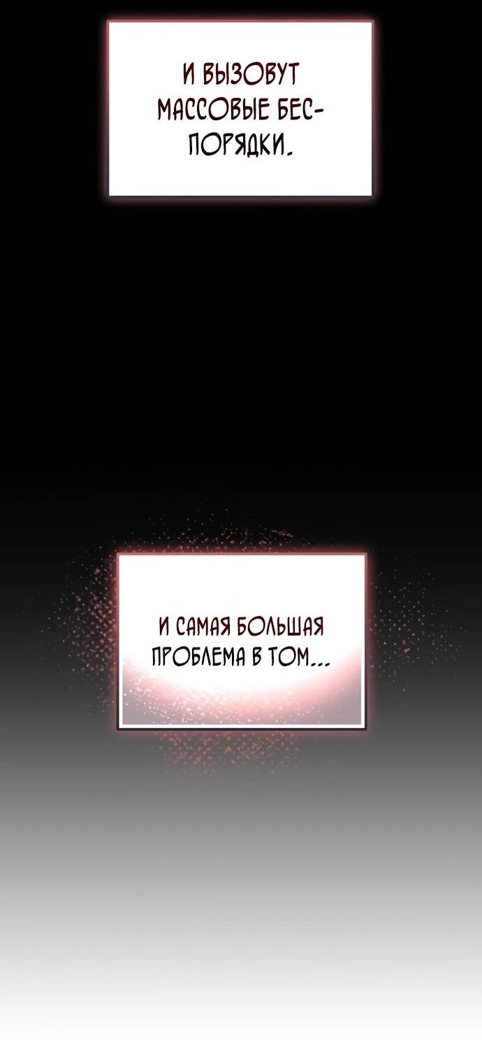 Read Ветеран Апокалипсиса RU Manga Online