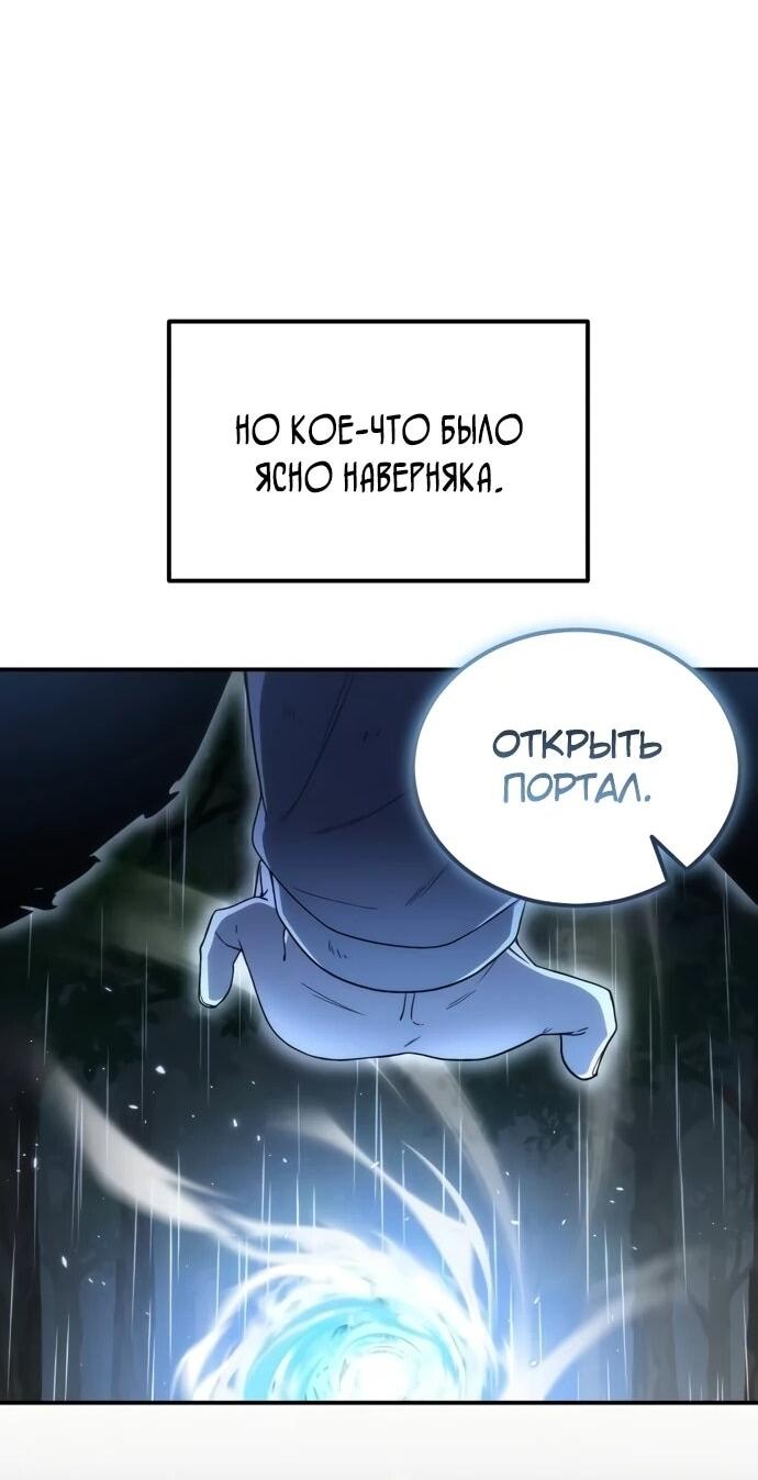 Read Ветеран Апокалипсиса RU Manga Online