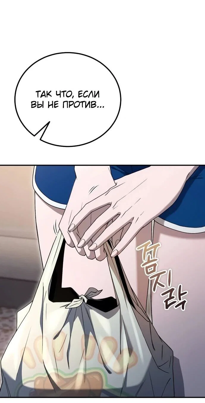 Read Ветеран Апокалипсиса RU Manga Online