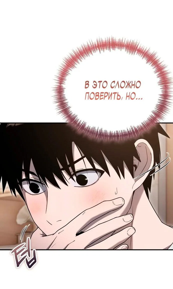 Read Ветеран Апокалипсиса RU Manga Online