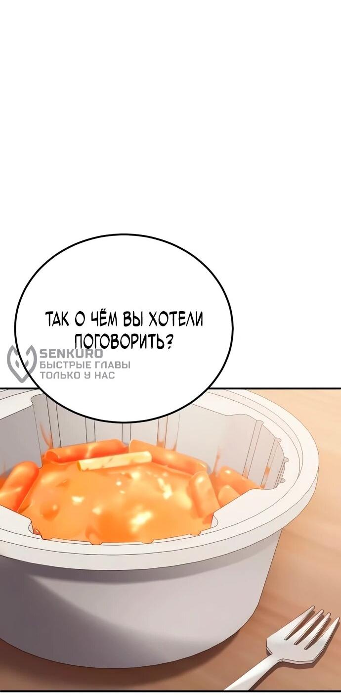Read Ветеран Апокалипсиса RU Manga Online