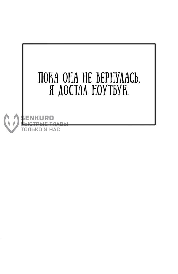 Read Ветеран Апокалипсиса RU Manga Online
