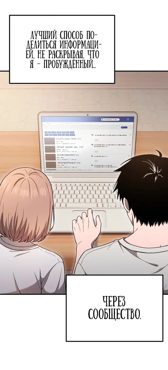 Read Ветеран Апокалипсиса RU Manga Online