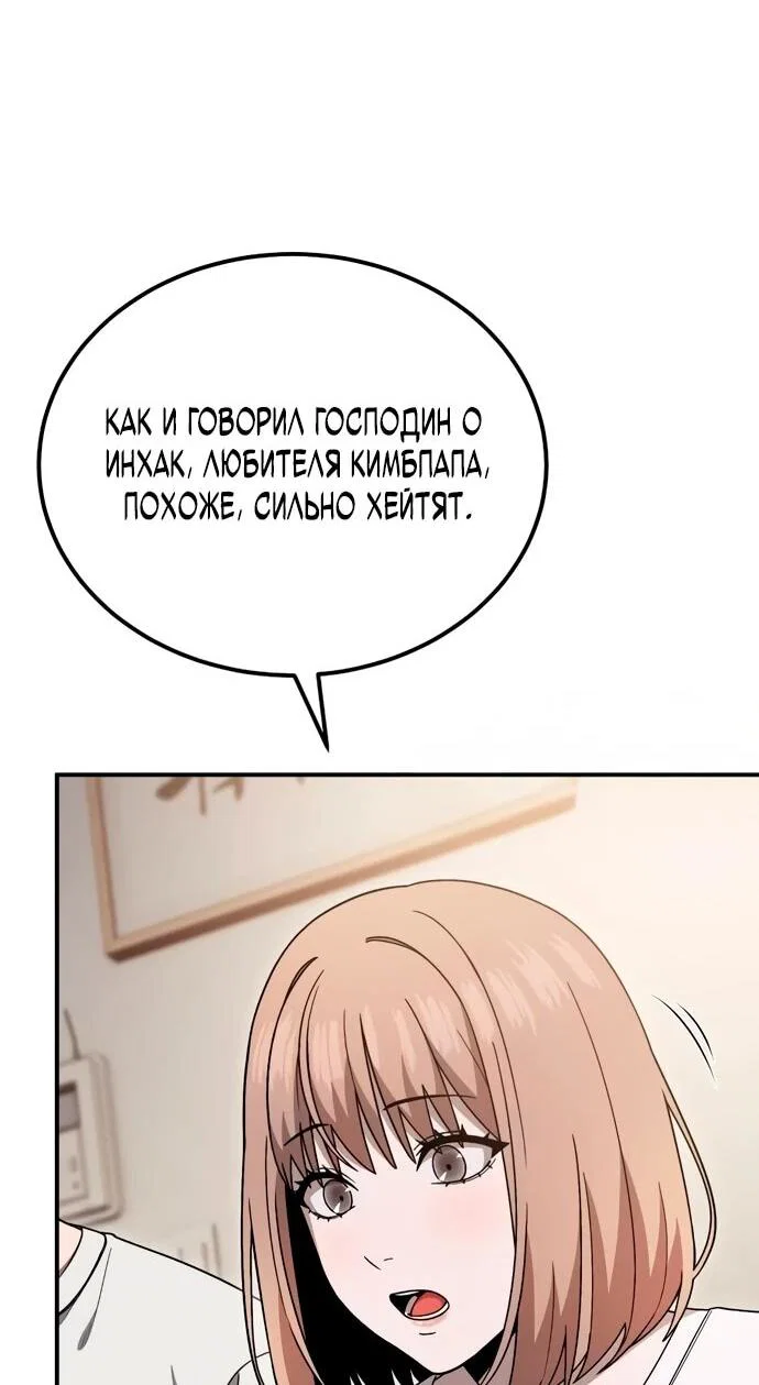 Read Ветеран Апокалипсиса RU Manga Online