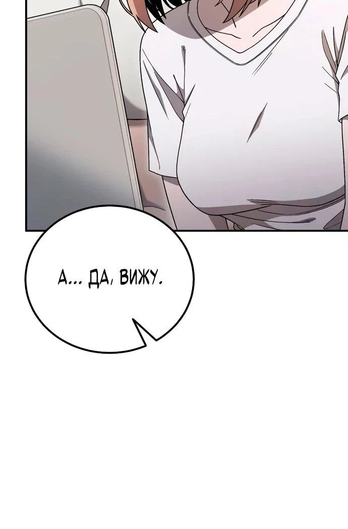 Read Ветеран Апокалипсиса RU Manga Online