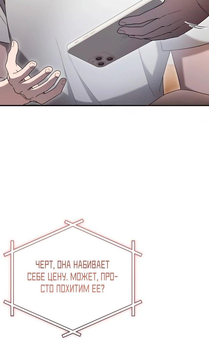 Read Ветеран Апокалипсиса RU Manga Online