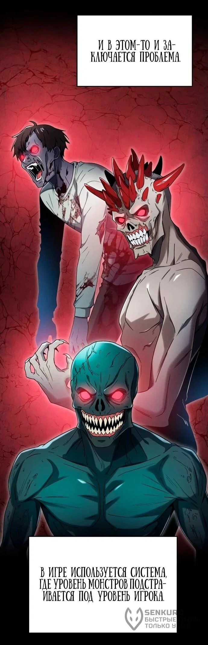 Read Ветеран Апокалипсиса RU Manga Online