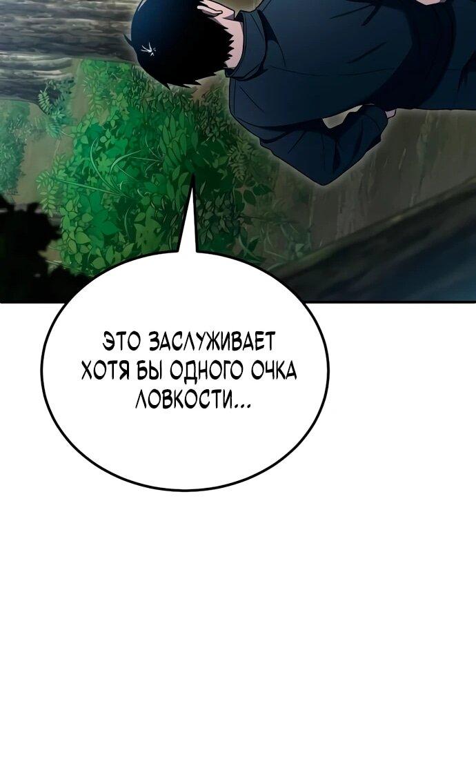 Read Ветеран Апокалипсиса RU Manga Online