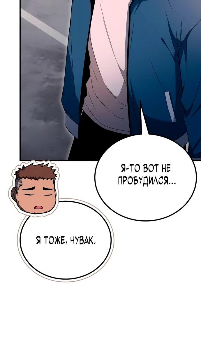 Read Ветеран Апокалипсиса RU Manga Online