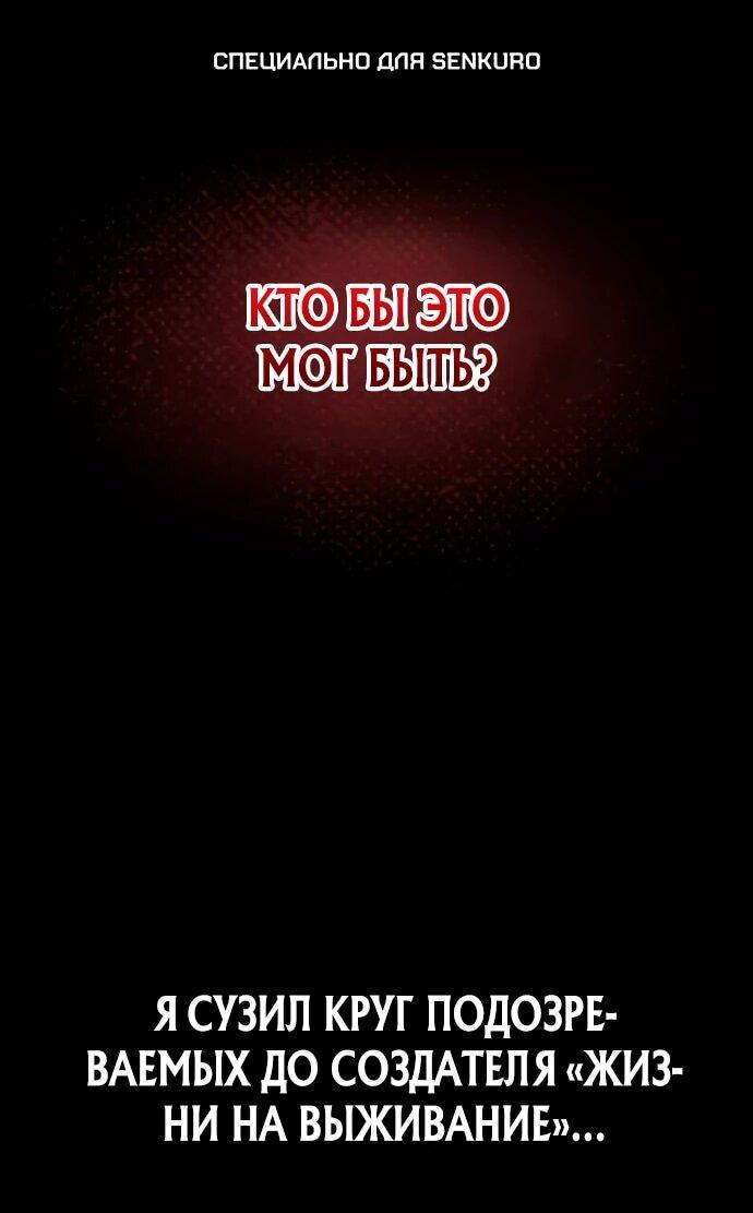 Read Ветеран Апокалипсиса RU Manga Online