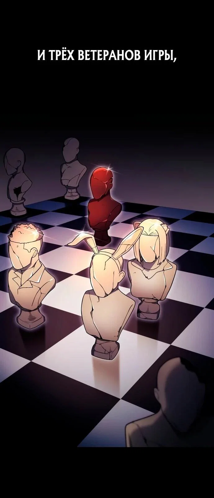 Read Ветеран Апокалипсиса RU Manga Online