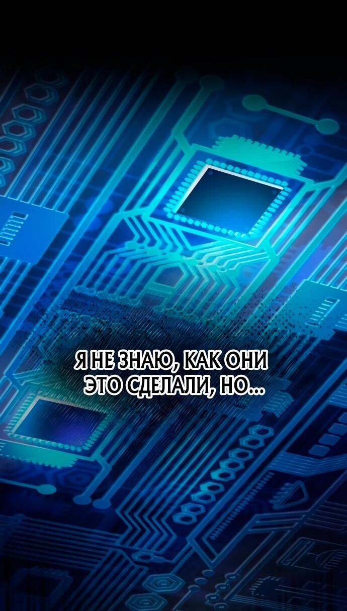 Read Ветеран Апокалипсиса RU Manga Online