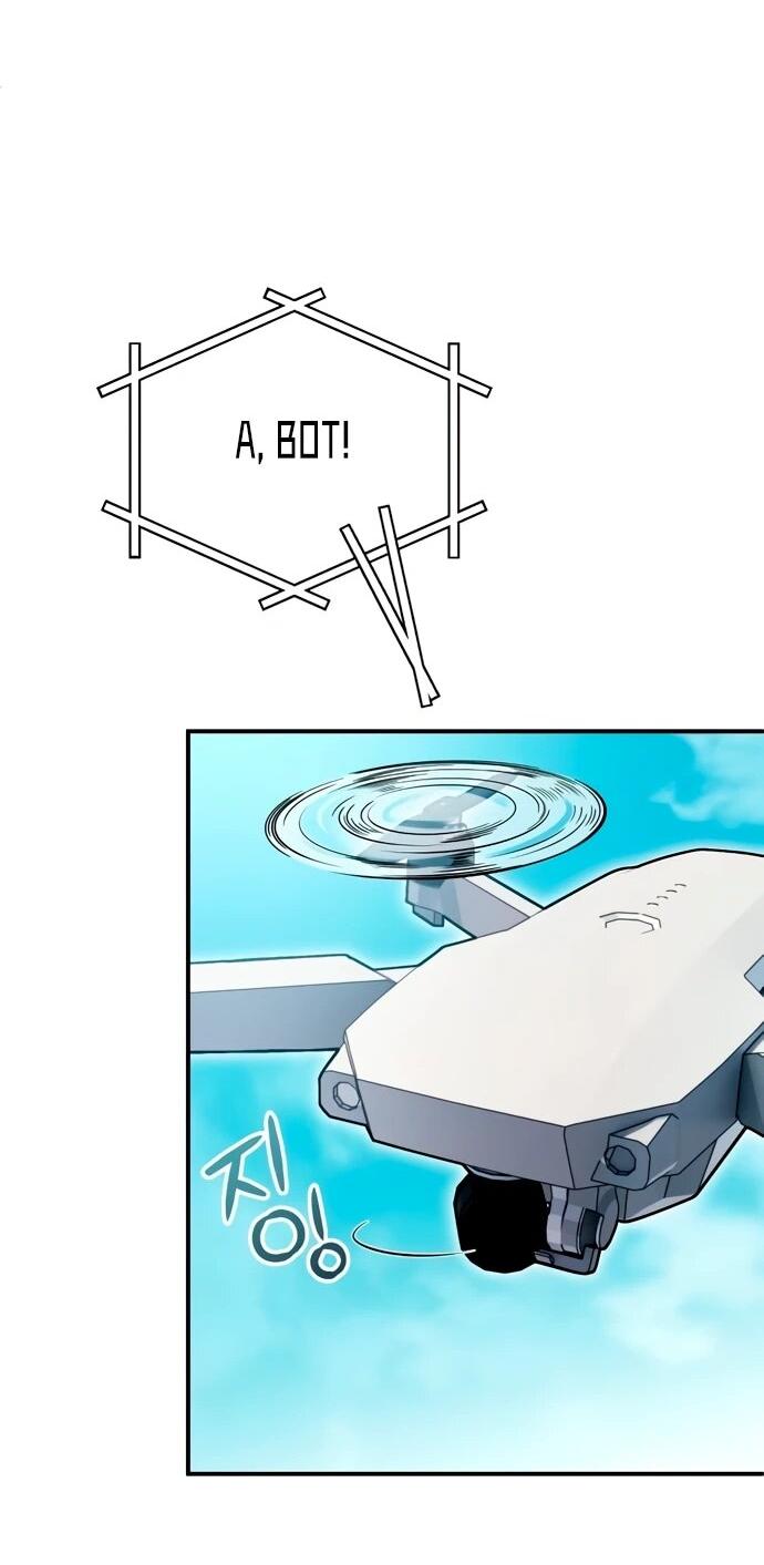 Read Ветеран Апокалипсиса RU Manga Online