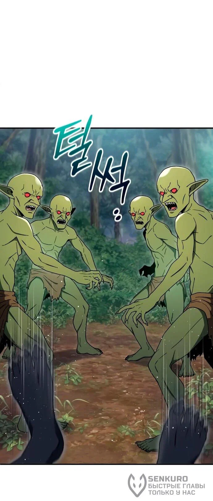 Read Ветеран Апокалипсиса RU Manga Online
