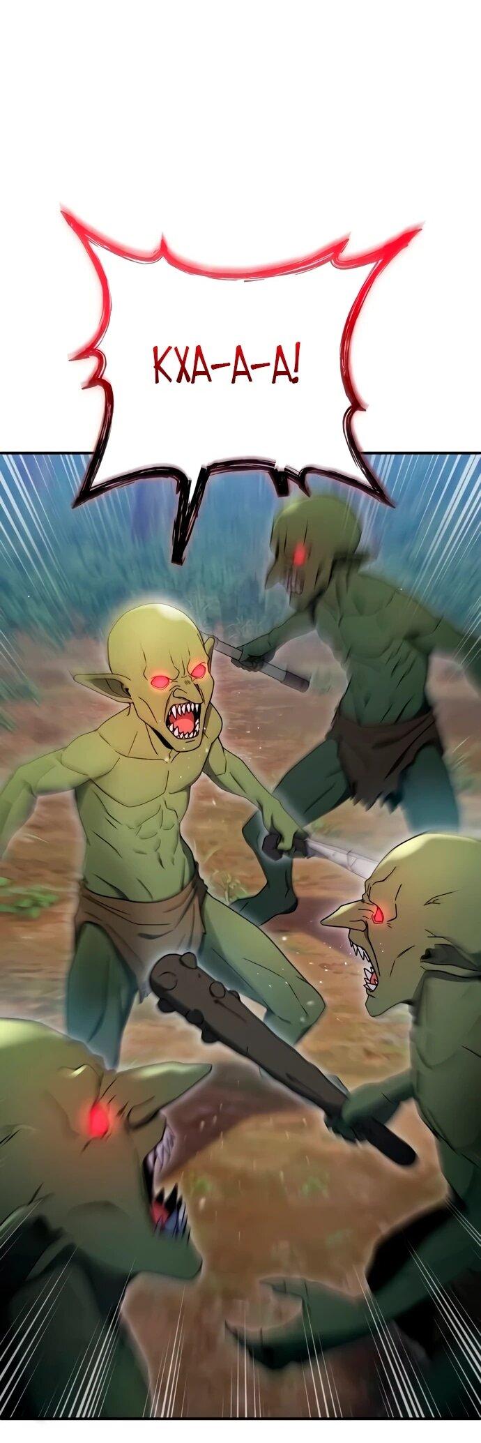 Read Ветеран Апокалипсиса RU Manga Online