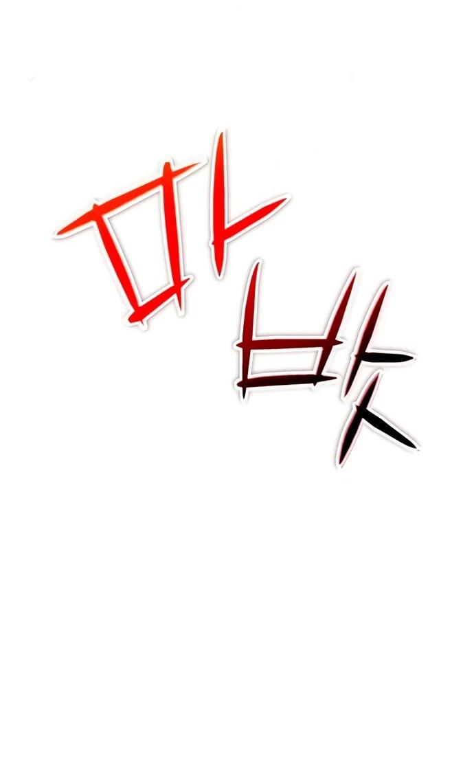 Read Ветеран Апокалипсиса RU Manga Online