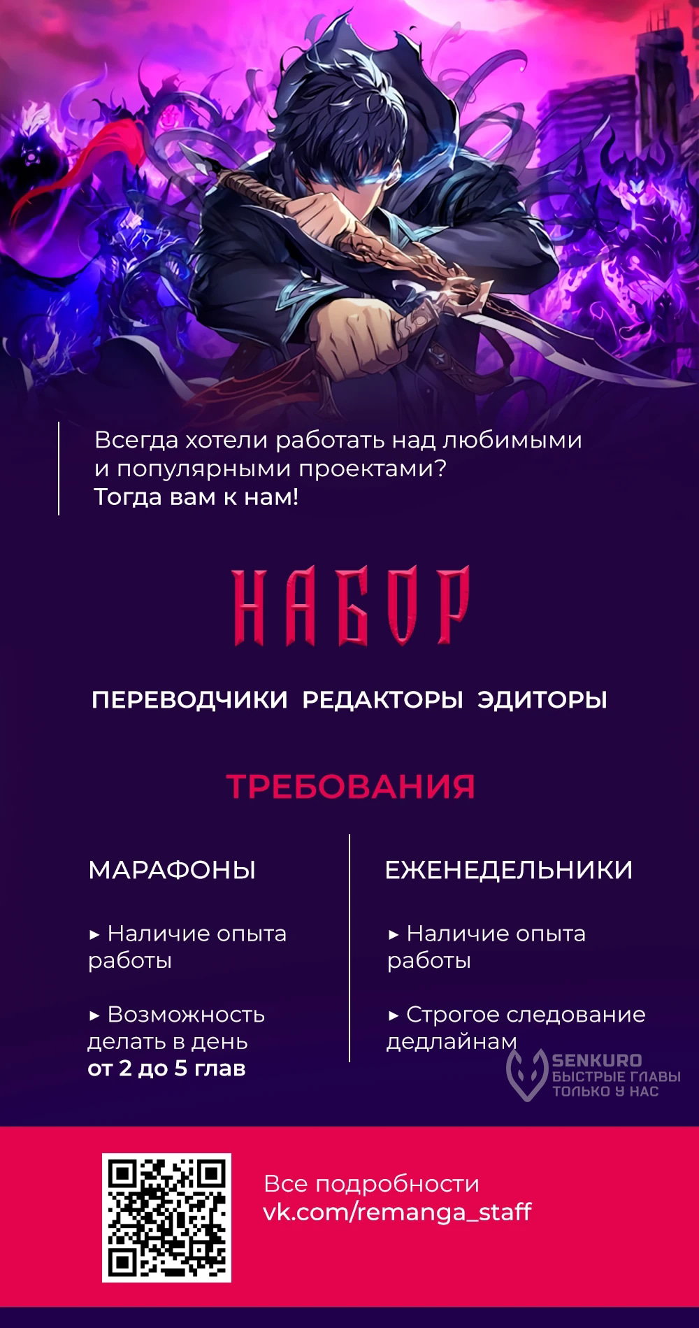 Read Ветеран Апокалипсиса RU Manga Online