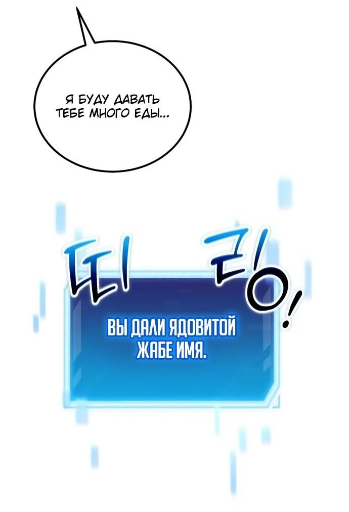 Read Ветеран Апокалипсиса RU Manga Online