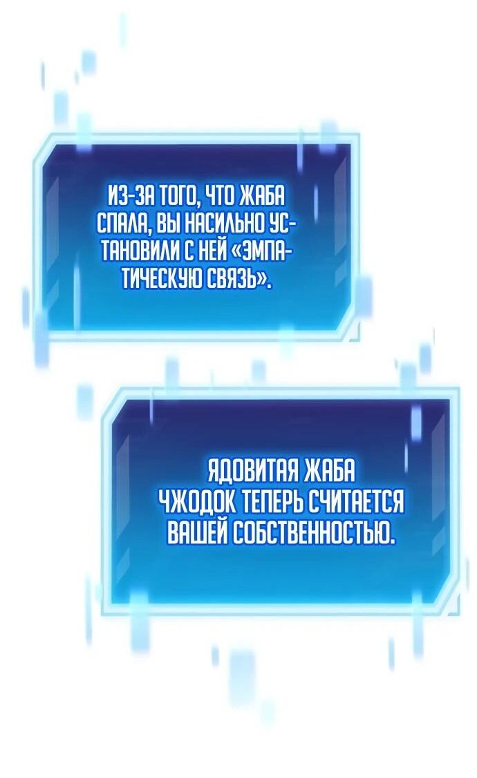 Read Ветеран Апокалипсиса RU Manga Online