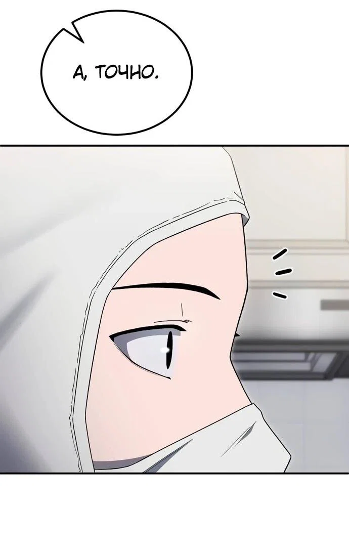 Read Ветеран Апокалипсиса RU Manga Online